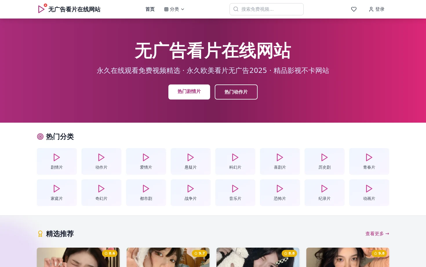288858 页面快照
